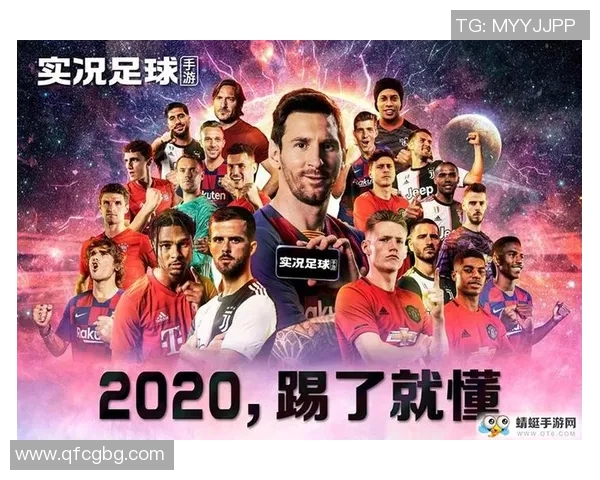 我最爱的足球明星小报揭秘他们的传奇故事与精彩瞬间