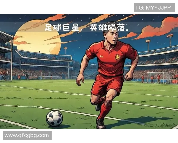 最近哪位足球明星因病去世引发全球球迷哀悼和怀念