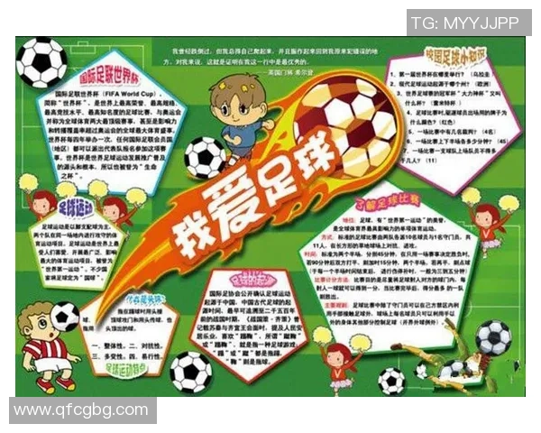 李字开头的足球明星们的辉煌成就与传奇故事全解析